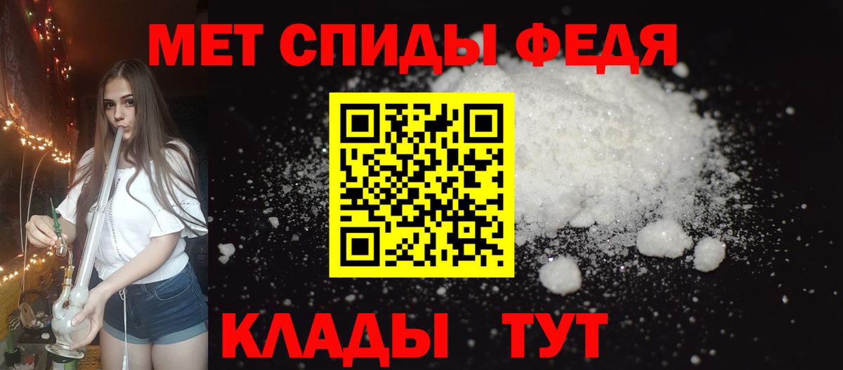АМФЕТАМИН  АМФ  Вход с VPN  Новый Уренгой  Амфетамин Premium 