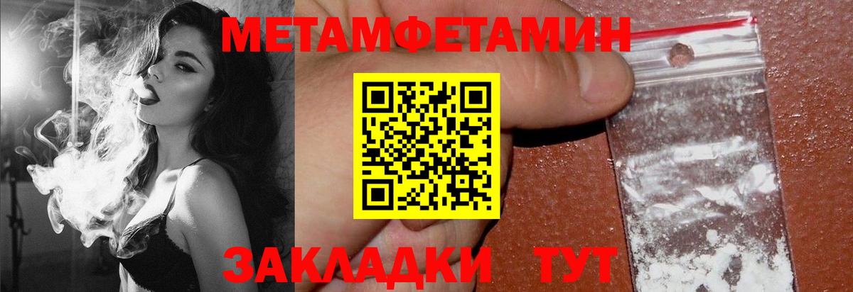 Amphetamine Premium Новый Уренгой