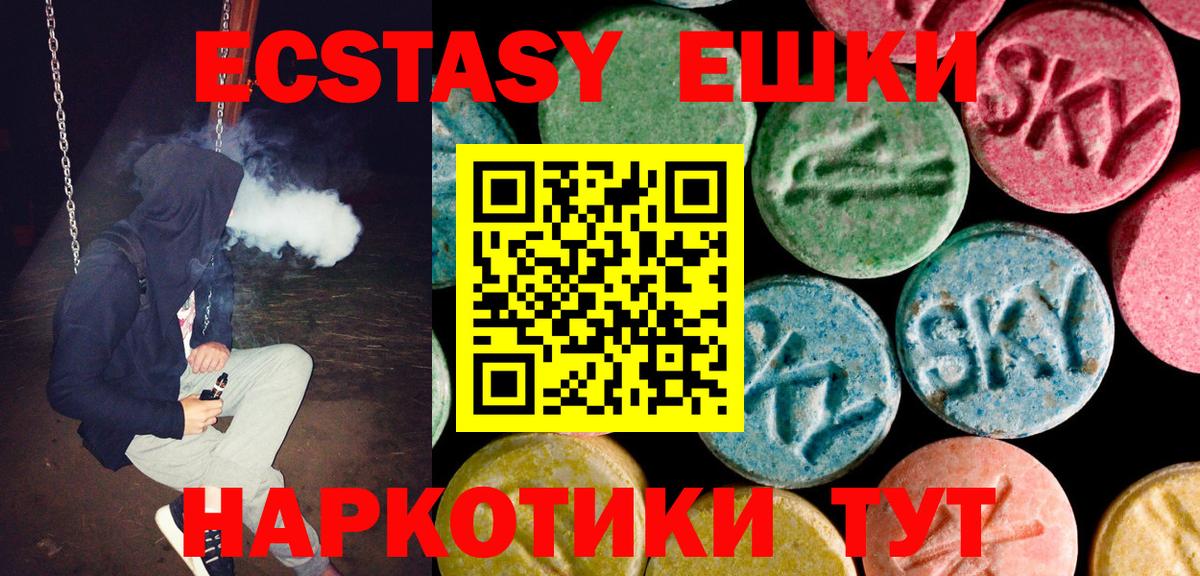 Гашиш  Новый Уренгой  Марихуана  Лсд 25  Вход с VPN  Меф   COCAIN 