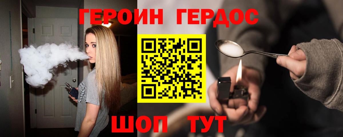 Меф мяу мяу Новый Уренгой