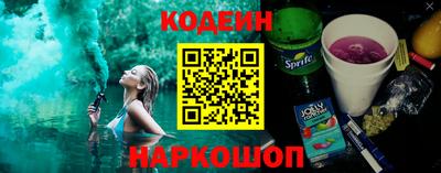 соль ск Бузулук