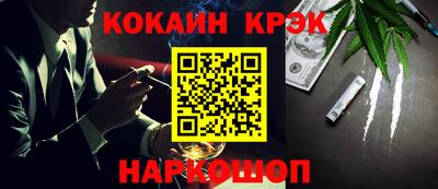 соль ск Бузулук