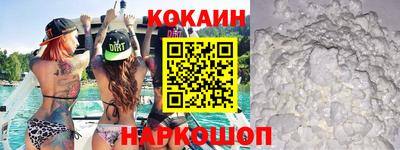 соль ск Бузулук