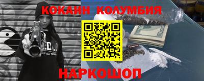 соль ск Бузулук
