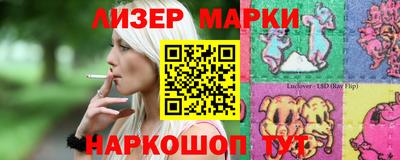 соль ск Бузулук