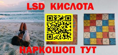 соль ск Бузулук