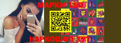 соль ск Бузулук