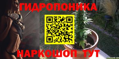 соль ск Бузулук