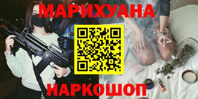соль ск Бузулук