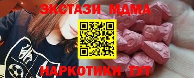 соль ск Бузулук