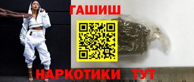 шишки Будённовск