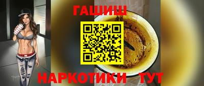 ешки Бугуруслан