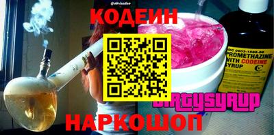 шишки Будённовск