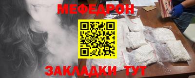 прущие крисы Анапа