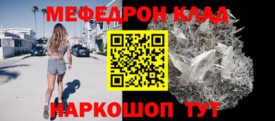 герыч Ангарск