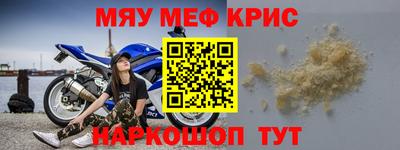 соль ск Бузулук