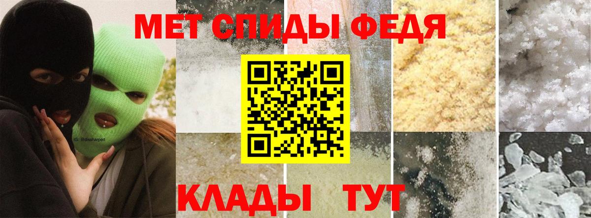 Первитин Methamphetamine  Вход с VPN  Первитин Methamphetamine  Новый Уренгой 