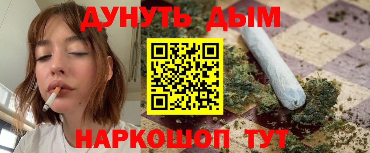 Канабис THC 21%  Конопля гибрид  Вход с VPN  Каннабис OG Kush  Бошки Шишки гибрид  Новый Уренгой 