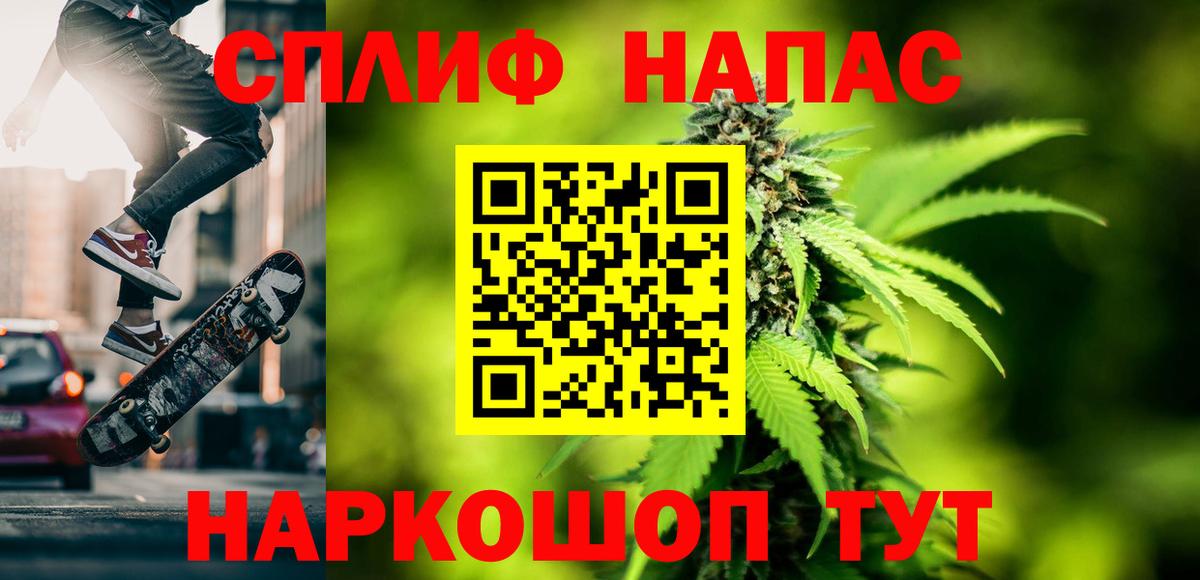 МАРИХУАНА OG Kush Новый Уренгой
